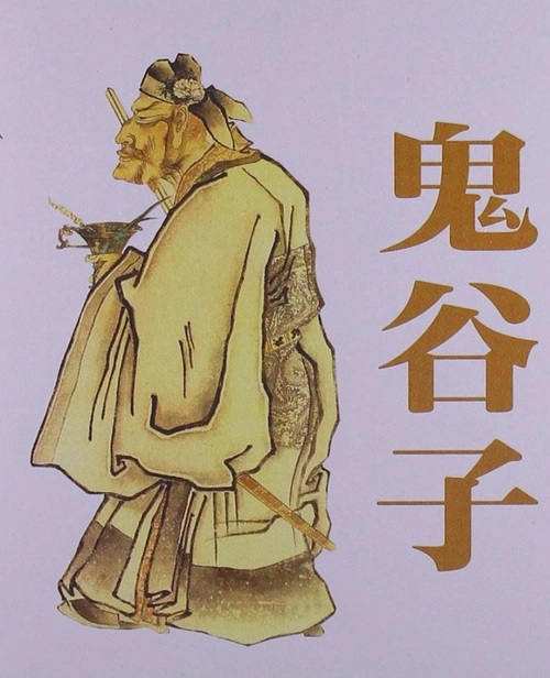 鬼谷子一码中特-DTCPFW信息网